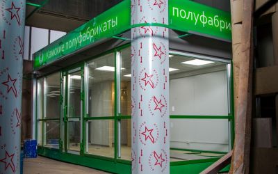 Счетчик и электрощиток