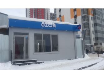 Пункт выдачи OZON