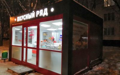 Вкусный Ряд 