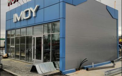 Пекарня в г.Казань