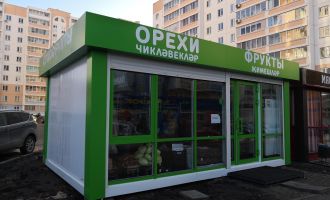 Овощи - сухофрукты