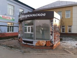 Моркинский хлеб